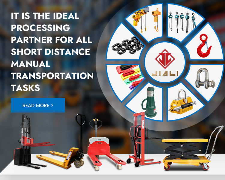 Material handling equipment collection